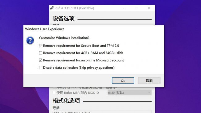 制作启动盘工具有哪些