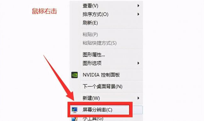 cf烟雾头怎么调win7系统