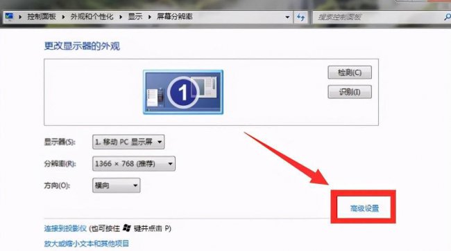 cf烟雾头怎么调win7系统