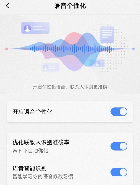 百度输入法怎么设置快捷键