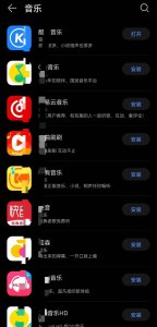 手机音乐播放器哪个好用 免费音乐播放器排行榜推荐