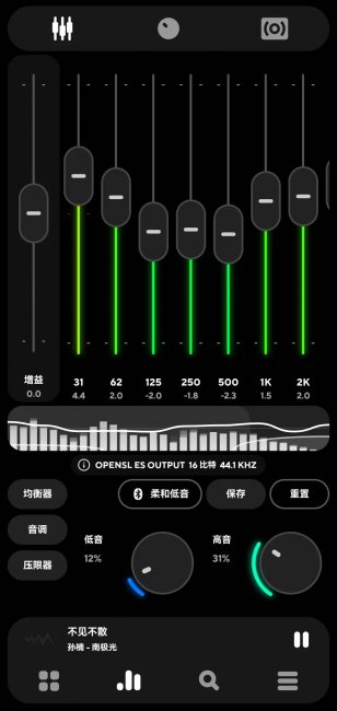 手机音乐播放器哪个好用