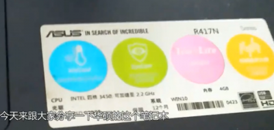 华硕笔记本bios设置图解教程 笔记本bios正确设置方法