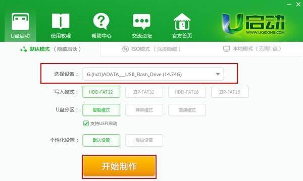 华硕笔记本bios设置图解教程