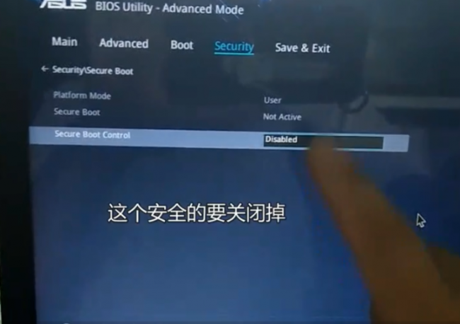华硕笔记本bios设置图解教程