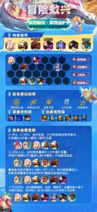 最新云顶之奕阵容阵容攻略 2023云顶之弈新手速成阵容
