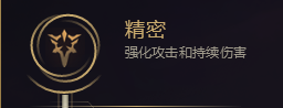 英雄联盟符文在哪里设置