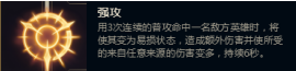 英雄联盟符文在哪里设置