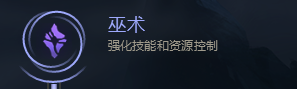 英雄联盟符文在哪里设置