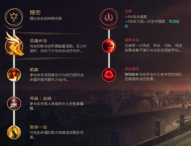 英雄联盟符文在哪里设置