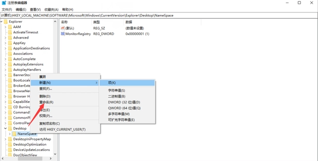 电脑恢复文件夹误删文件