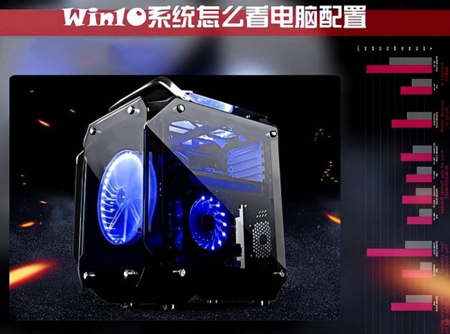 怎么查看电脑配置win10显卡