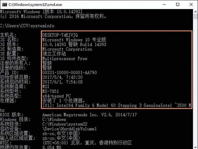 怎么查看电脑配置win10显卡