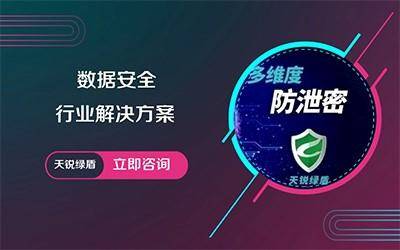 上网行为管理系统有哪些