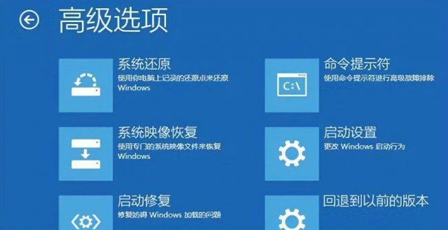 笔记本电脑一键还原怎么操作步骤