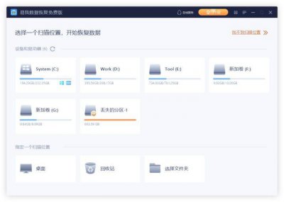 u盘插上显示需要格式化怎么恢复 提示格式化u盘修复方法