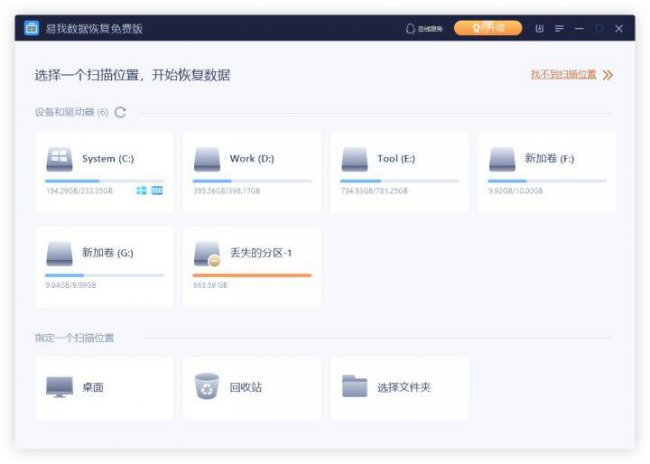 u盘插上显示需要格式化怎么恢复