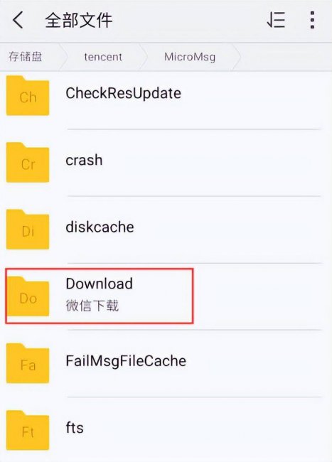 手机的文件夹在哪里找