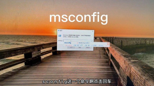 台式电脑反应慢怎么处理