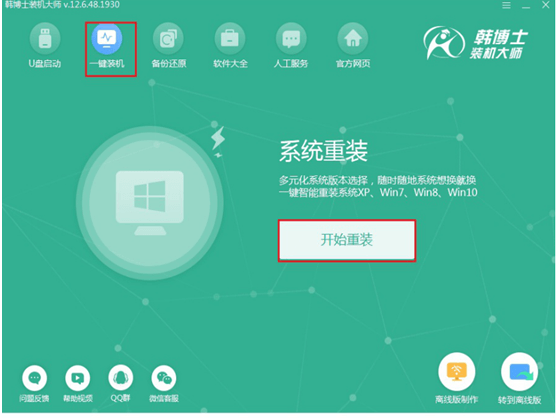 电脑开机非常慢该怎么解决问题