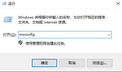 电脑开机非常慢该怎么解决问题