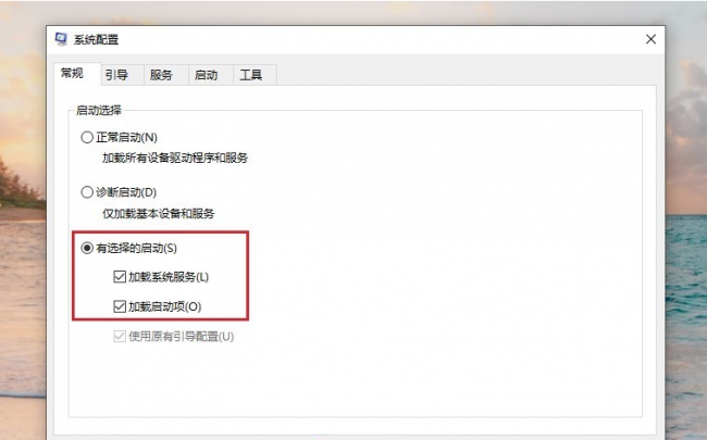 电脑开机非常慢该怎么解决问题