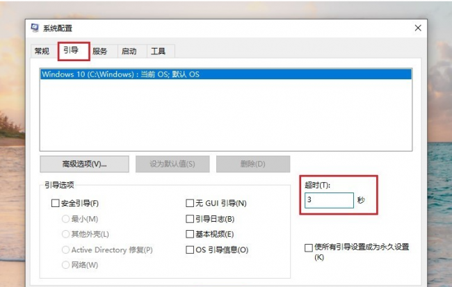 电脑开机非常慢该怎么解决问题