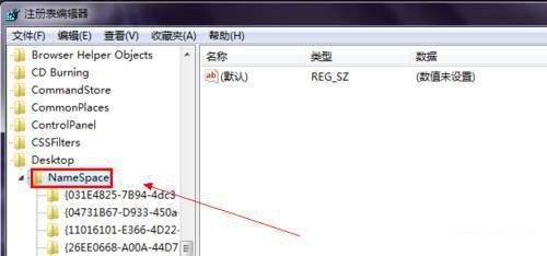 强制删除桌面ie图标命令 删除桌面internet图标的方法
