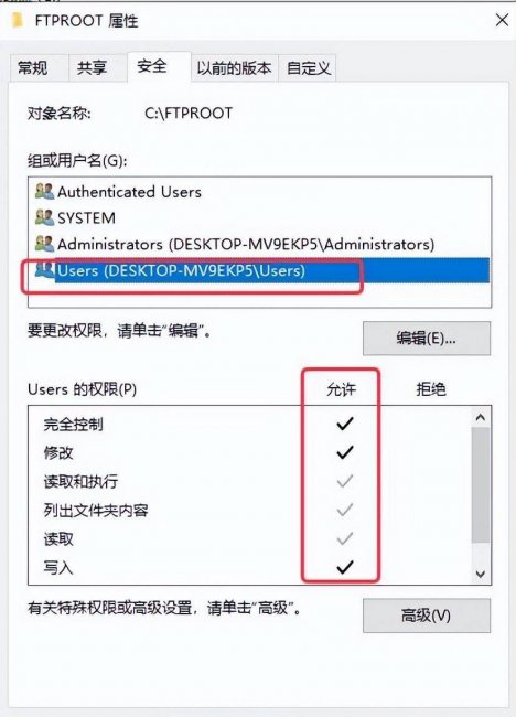 局域网ftp服务器怎么搭建