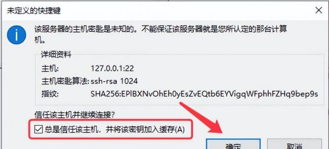局域网ftp服务器怎么搭建