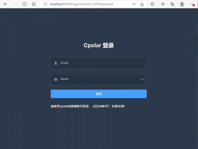 局域网ftp服务器怎么搭建