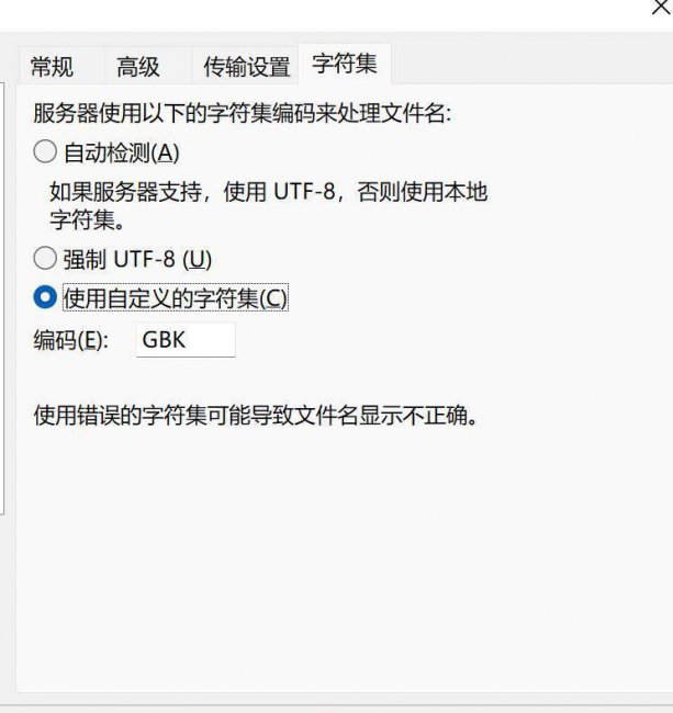 局域网ftp服务器怎么搭建