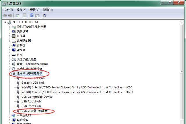电脑突然无法识别u盘怎么办