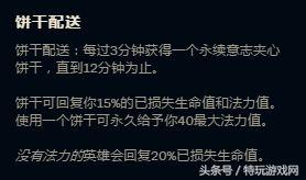 英雄联盟符文怎么搭配技能