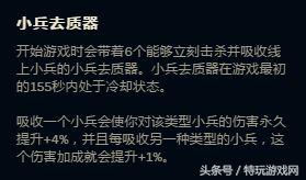 英雄联盟符文怎么搭配技能