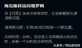 英雄联盟符文怎么搭配技能
