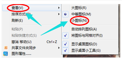 台式电脑桌面整体变大了怎么恢复