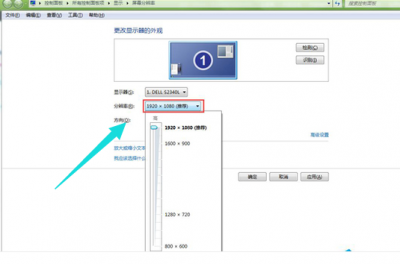 台式电脑桌面整体变大了怎么恢复 解除电脑开机密码的方式