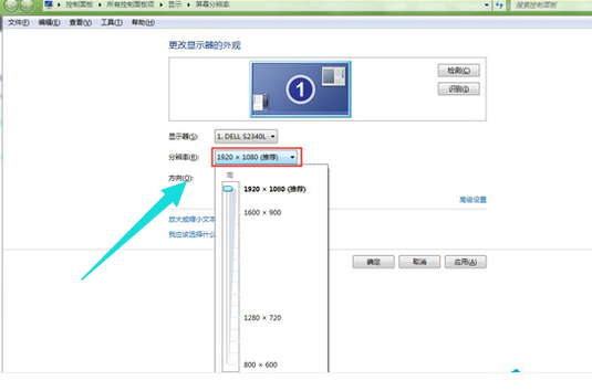 台式电脑桌面整体变大了怎么恢复