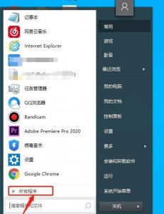 华硕笔记本键盘字母变数字怎么回事 笔记本键盘功能介绍图