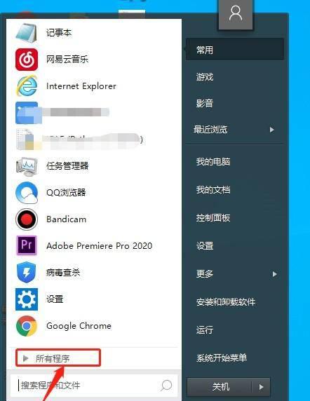 华硕笔记本键盘字母变数字怎么回事