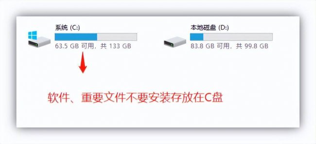 win7怎么清理电脑c盘不需要的东西