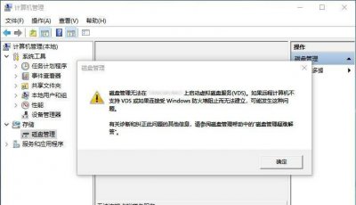 windows无法启动服务错误 关于windows添加程序启动参数
