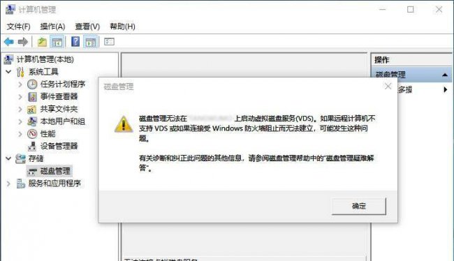 windows无法启动服务错误