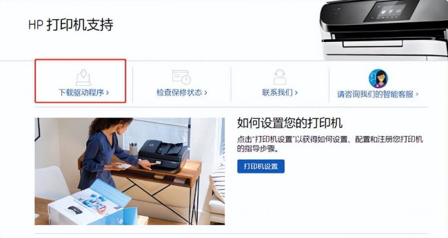 办公室打印机共享设置