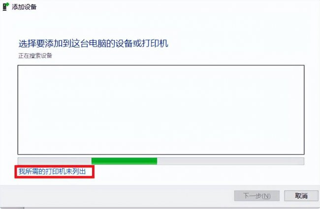 办公室打印机共享设置