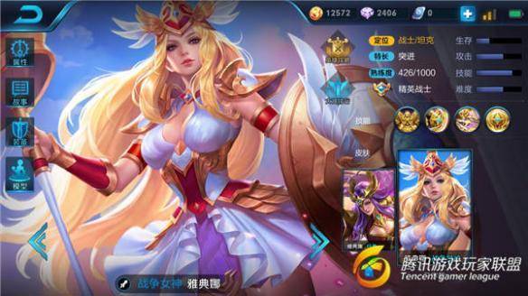 战争女神出装顺序