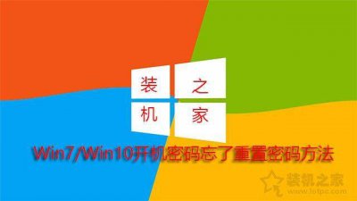 win10更改电脑开机密码怎么改 解除电脑开机密码的方法