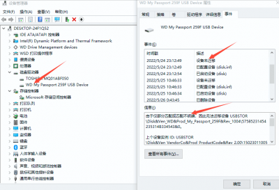 硬盘安装好了显示不出来怎么办 电脑硬盘坏了开不了机修复方法