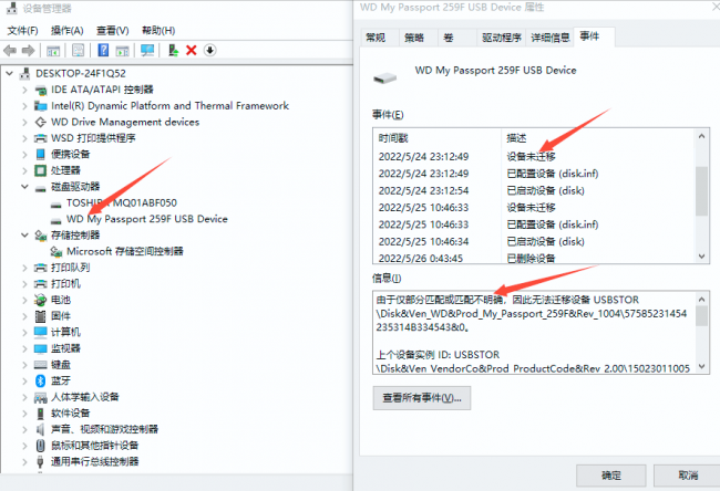 硬盘安装好了显示不出来怎么办